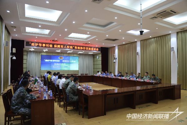 20231027  福建軍地檢察機關(guān)聯(lián)動5.jpeg