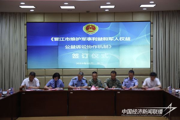 20231027  福建軍地檢察機關(guān)聯(lián)動7.jpeg