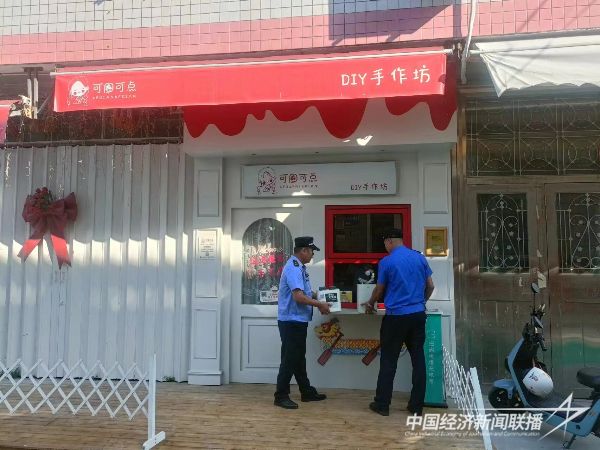 20231027  城中村現(xiàn)代化8.jpg?v=1698398183