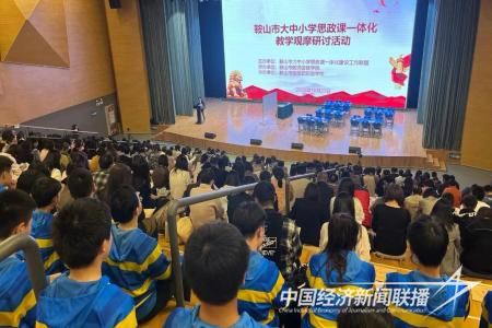 教育一體2(2).jpg?v=1698592404