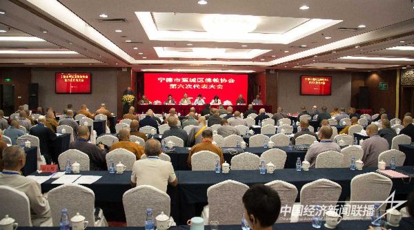 20231030 寧德蕉城區(qū)佛教1.jpg?v=1698652325