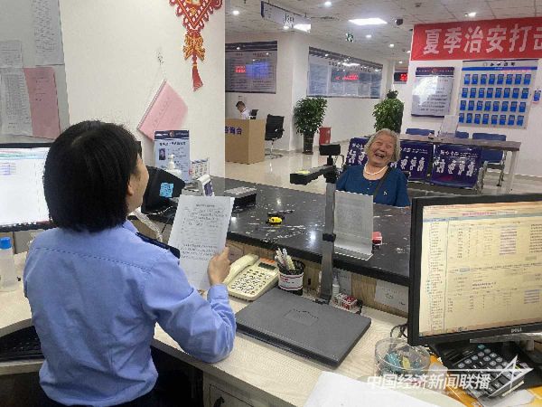 20231030  八旬老人圓了戶口遷移“夢(mèng)”2.jpeg