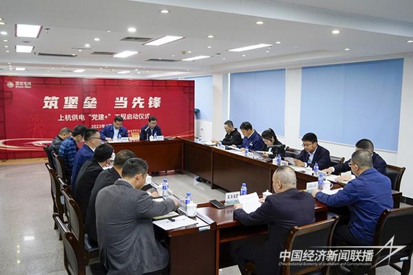 20231031  上杭供電2 (2).jpg?v=1698737923