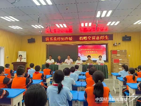 20231031  華安愛心企業(yè)捐贈助學3.jpg?v=1698737644