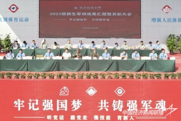 微信圖片_20231031113616.jpg?v=1698737263