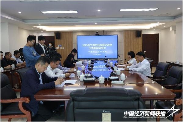 20231101  寧德生態(tài)環(huán)境.jpeg