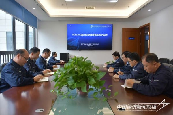 20231102  航空工業(yè)昌飛1.jpg?v=1698916772
