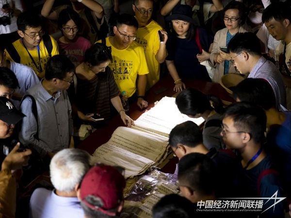 20231103  永泰鄉(xiāng)村傳統(tǒng)文化5.jpeg