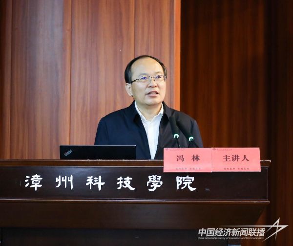 20231106  福建省民辦教育協(xié)會會議在漳科1.jpeg