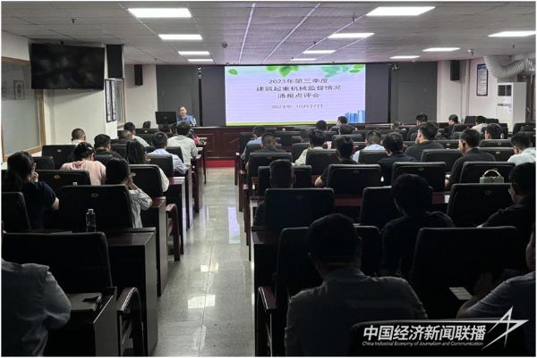 20231108  廈門建設(shè)局1.jpeg