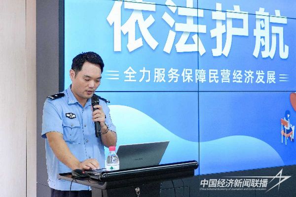 20231109  福州馬尾區(qū)公安局1.jpg?v=1699499397