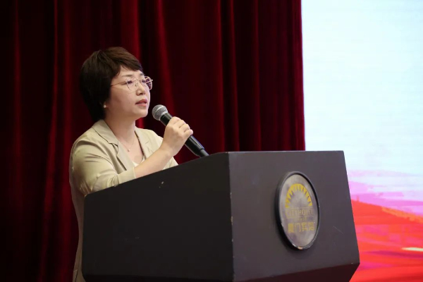 20231109  廈門建設(shè)招標(biāo)1.jpeg