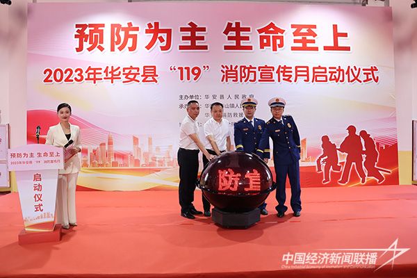 20231110華安3.jpg?v=1699595065