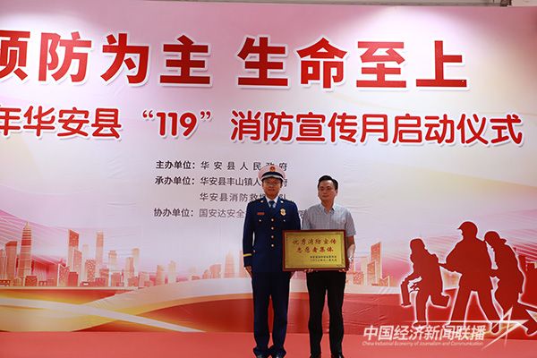 20231110華安5.jpg?v=1699595065