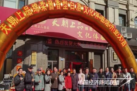 大連酒(1).jpg?v=1699797654