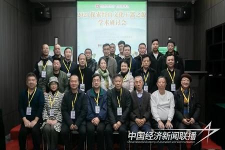 析木玉研討6.jpg?v=1699797538