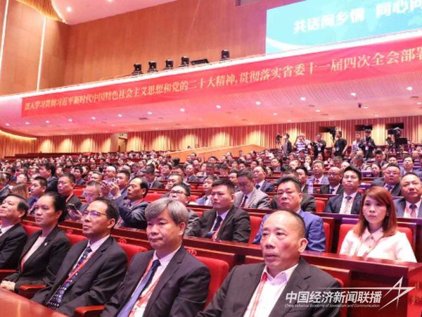 20231113閩鄉(xiāng)情2_new (1)_new (1).jpeg