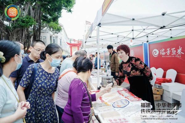 20231113廈門(mén)老字號(hào)8_new (1).jpeg