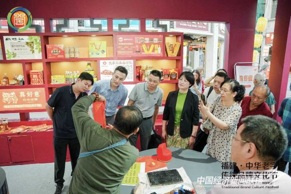 20231113廈門(mén)老字號(hào)10_new (1).jpeg