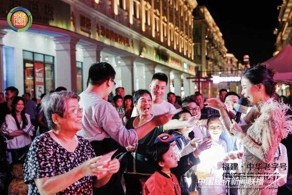 20231113廈門(mén)老字號(hào)11_new (1).jpeg