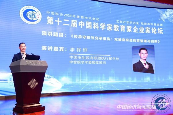 20231113  李祥坦4.jpeg