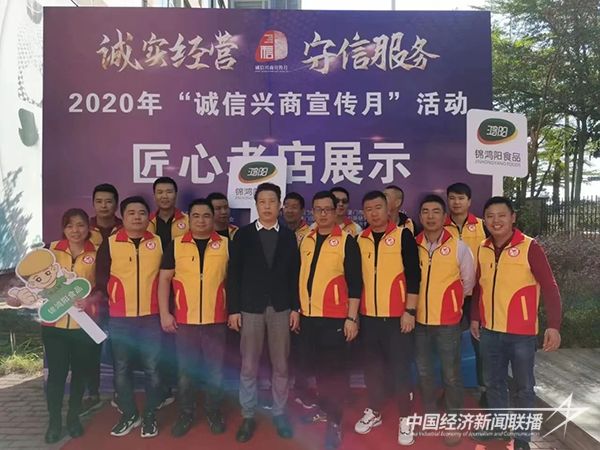 20231113  錦鴻陽食品5.jpg?v=1699864616