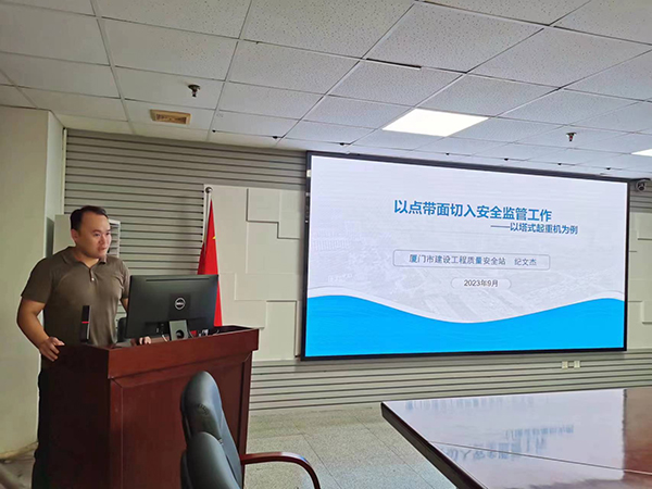 20231113  廈門市質(zhì)安站6.jpg