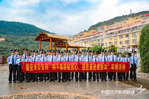 20231113福安2jpg_new (1).jpeg