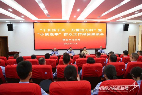 20231113福安4jpg_new (1).jpeg