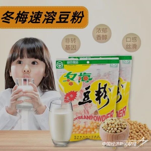 001(2).jpg?v=1699949482