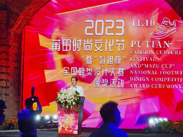 20231114莆田時尚文化節(jié)3_new (1)_new (1).jpeg