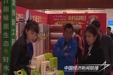 大石橋大米1.jpg?v=1700039420