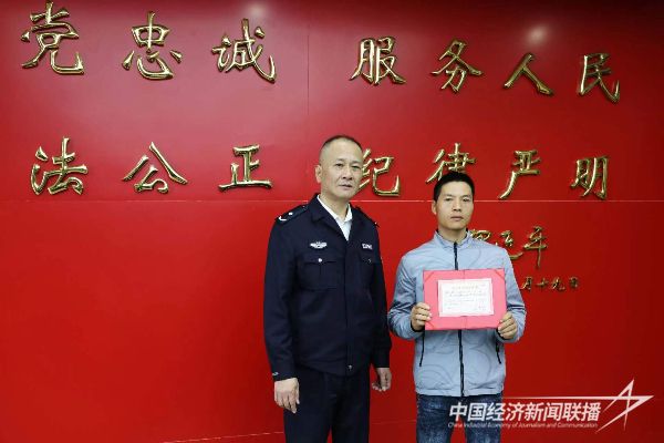 20231116  福安市民楊煥光救助幼童的行為被確認(rèn)為“見(jiàn)義勇為”1.jpeg