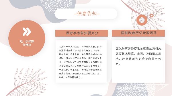 20231116  廈門市出臺(tái)醫(yī)療機(jī)構(gòu)價(jià)格4.jpeg