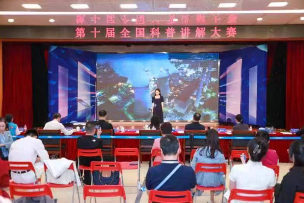20231117  廈門(mén)科普講解大賽5.jpeg