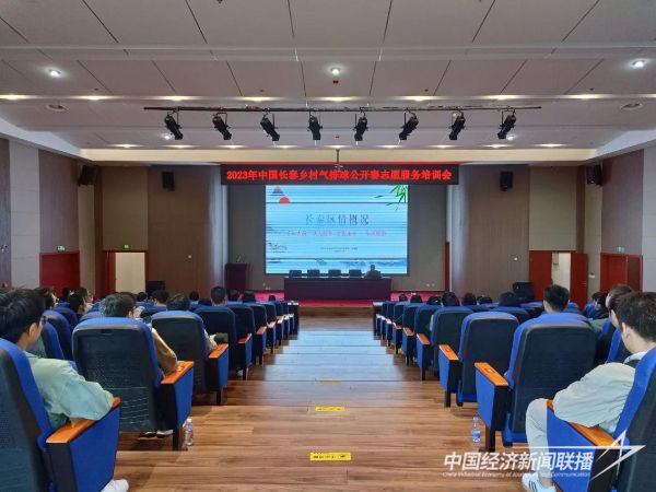 20231120  長(zhǎng)泰1.jpeg