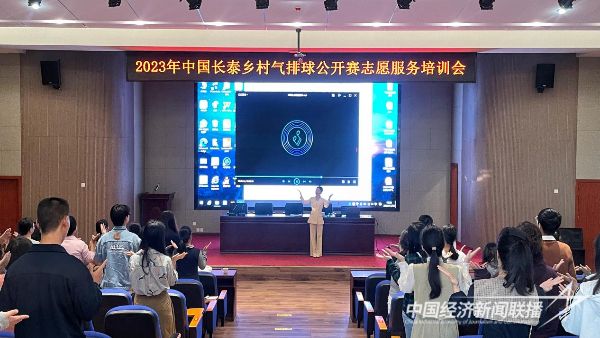 20231120  長(zhǎng)泰3.jpeg