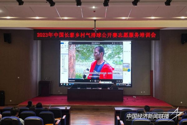 20231120  長(zhǎng)泰5.jpeg