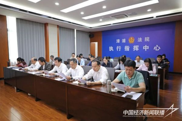 20231121  漳浦法院開展機關(guān)作風整治3.jpeg