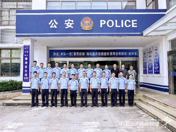 20231122寧德公安8_new (1).jpeg