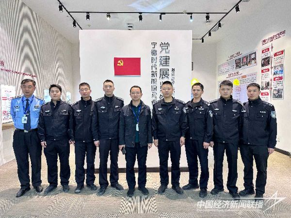 20231122寧德公安1_new (1).jpeg