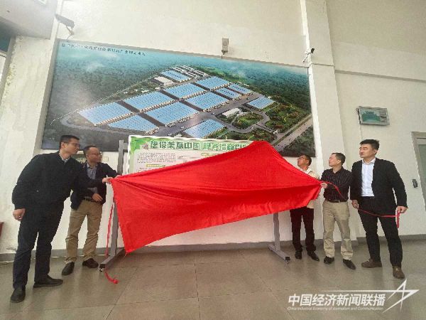 20231122生態(tài)環(huán)境局1_new (1).jpeg