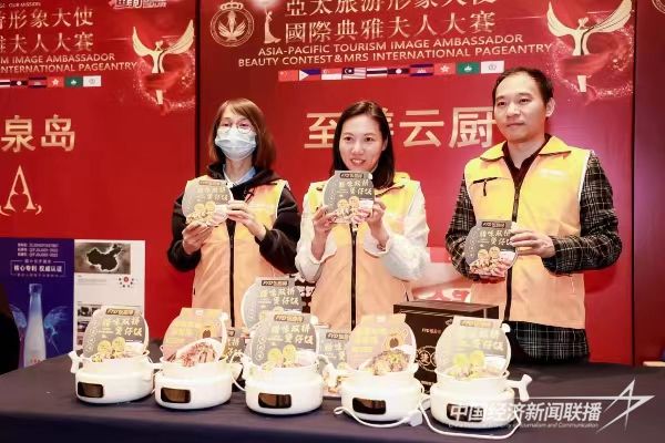 微信圖片_20231122104238.jpg?v=1700658023