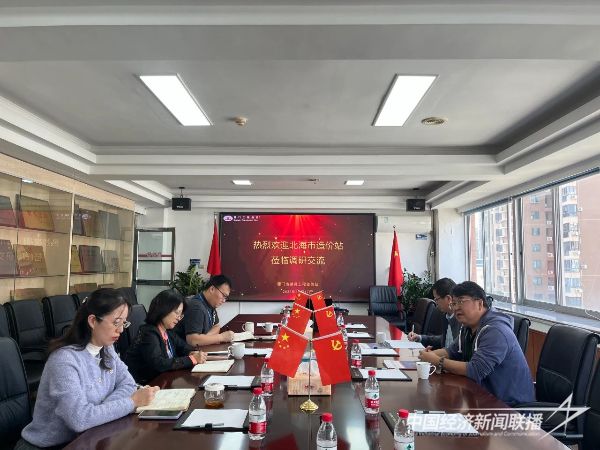 20231122  廈門(mén)市造價(jià)站10.jpeg