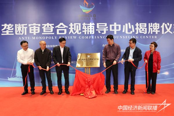 20231123  海絲法務(wù).jpeg