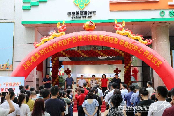 20231123上杭3_new (1).jpeg