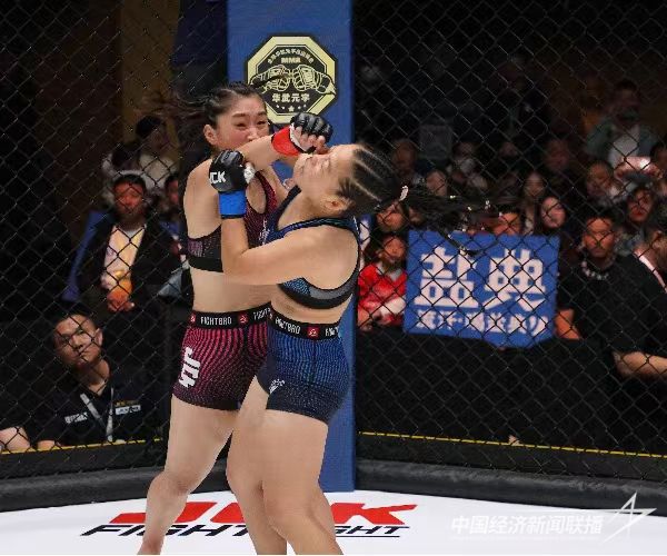 微信圖片_20231123103547.jpg?v=1700733525