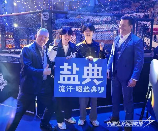 微信圖片_20231123103045.jpg?v=1700733525