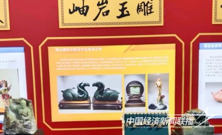 岫巖版權(quán)3).jpg?v=1700799944