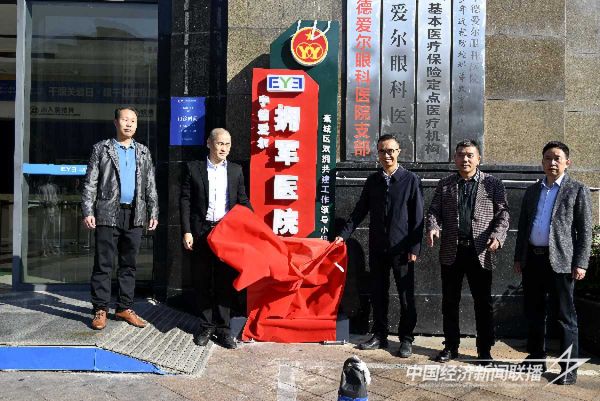 20231124寧德醫(yī)院1jpg_new (1).jpeg